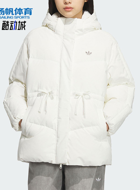 Adidas/阿迪达斯正品三叶草女士时尚保暖简约休闲羽绒服KF3685