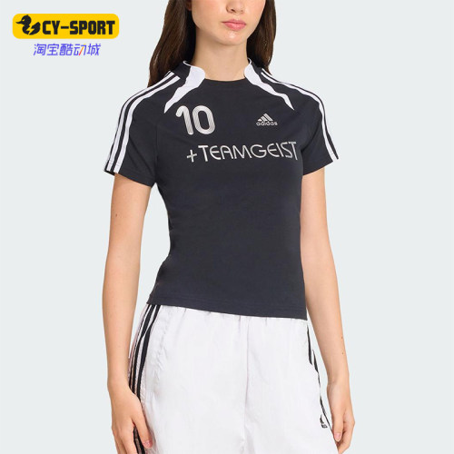 Adidas/阿迪达斯正品2025夏季款女士套头修身运动日常短袖KE9812