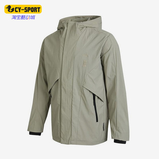 Adidas/阿迪达斯正品春季新款男子休闲运动连帽外套IK7682