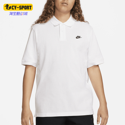 Nike/耐克正品夏季Club男士透气经典宽松短袖POLO衫FN3894-100