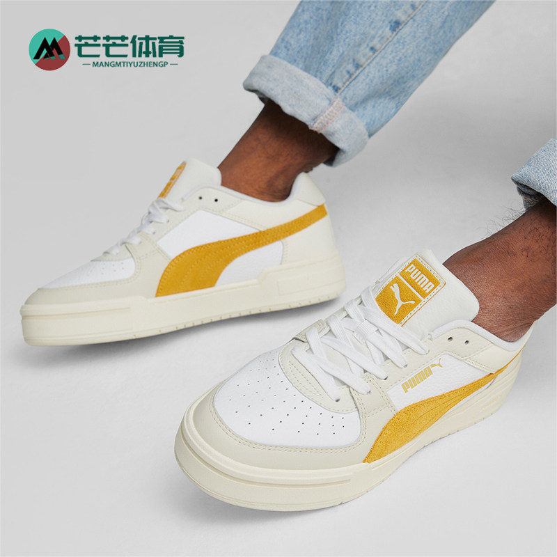 彪马男女运动厚底板鞋板鞋系带