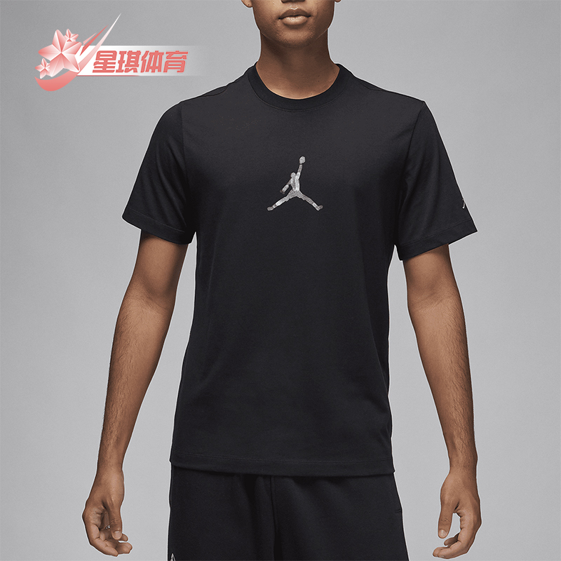 Nike/耐克男士运动休闲短袖