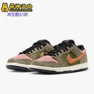 耐克正品 IH3211 Dunk 板鞋 200 Low男女耐磨皮革拼接复古经典 Nike