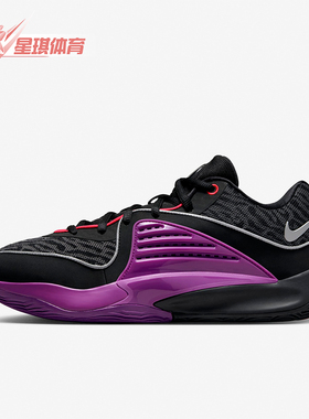 Nike/耐克正品KD 16 男士柔软低帮缓震实战篮球鞋DV2917-002