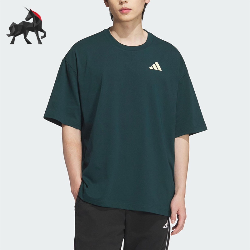 Adidas/阿迪达斯正品INTERCON T-SHIRT男女经典篮球短袖KD4291