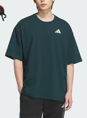 Adidas/阿迪达斯正品INTERCON T-SHIRT男女经典篮球短袖KD4291