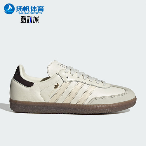Adidas/阿迪达斯正品SAMBA OG女士休闲经典运动板鞋德训鞋IH6628