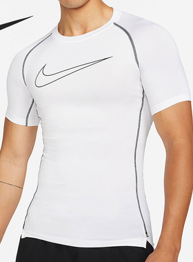 Nike/耐克正品 Dri-FIT 男子训练运动紧身短袖T恤 DD1993-100