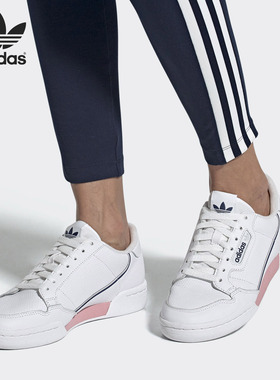 Adidas/阿迪达斯官方正品三叶草男女复古经典运动休闲板鞋 EF6010