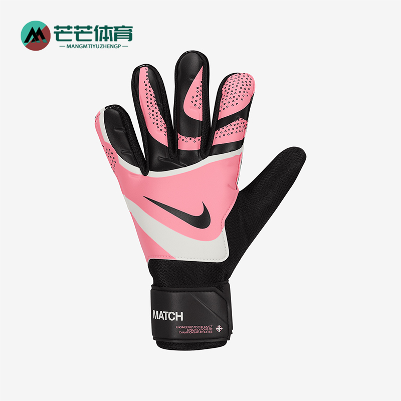 耐克儿童运动训练守门员手套