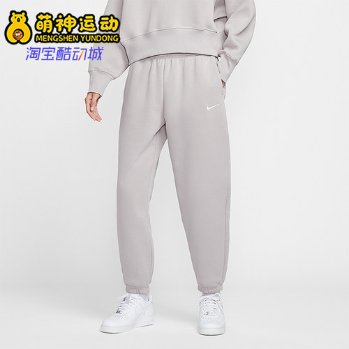 Nike/耐克正品Sportswear女士高腰加绒运动针织长裤FZ5997-009