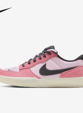 Nike/耐克正品SB Force 58 男女街头滑板休闲板鞋FN8894-621