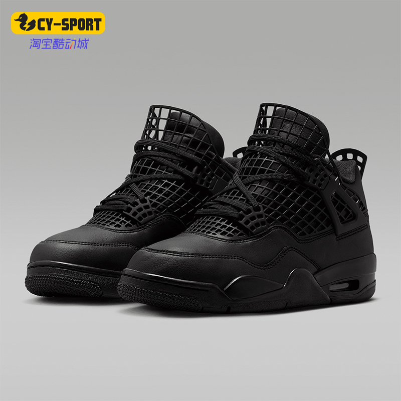Nike/耐克正品Air Jordan 4女士时尚潮流经典篮球鞋FN7251-001