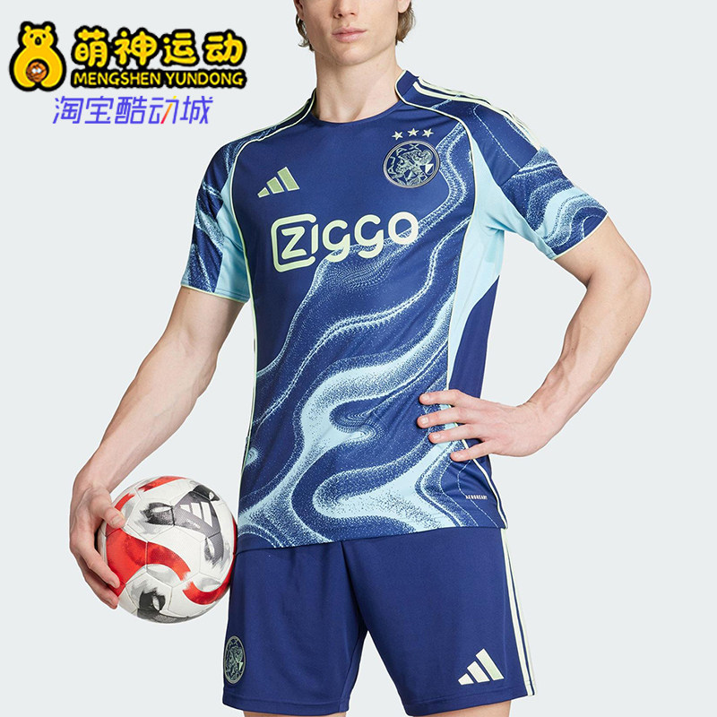 Adidas/阿迪达斯正品新款男士蓝浅蓝色足球经典短袖球衣JP1447