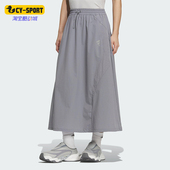 阿迪达斯正品 FOS FUTURE女士休闲时尚 Adidas 工装 半身裙KF0698