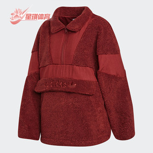 Adidas/阿迪达斯   三叶草 Sherpa OTH 女装外套茄克EC0755