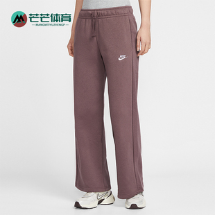 耐克正品 FB2728 2025冬季 女士日常针织刺绣直筒长裤 502 款 Nike