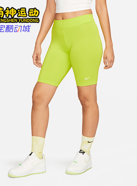 Nike/耐克正品夏季新款女士跑步训练骑行紧身短款CZ8527-321