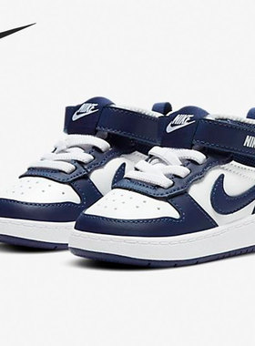 Nike/耐克官方正品 Court Borough 2 小童泡棉运动休闲板鞋CD7784