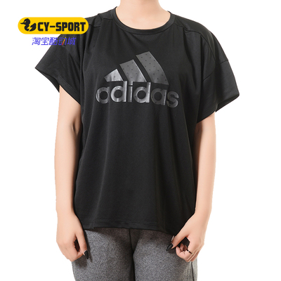 Adidas/阿迪达斯正品 女子短袖休闲运动服透气宽松圆领T恤CX4215