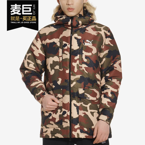 彪马时尚运动保暖男子棉服正品