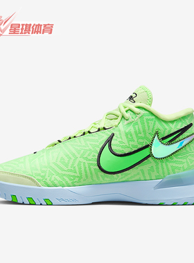 Nike/耐克正品LeBron NXXT Genisus男女中帮耐磨篮球鞋HF0711-700