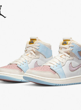 Nike/耐克官方正品 Air Jordan 1 女子舒适运动休闲鞋 DQ5092-651