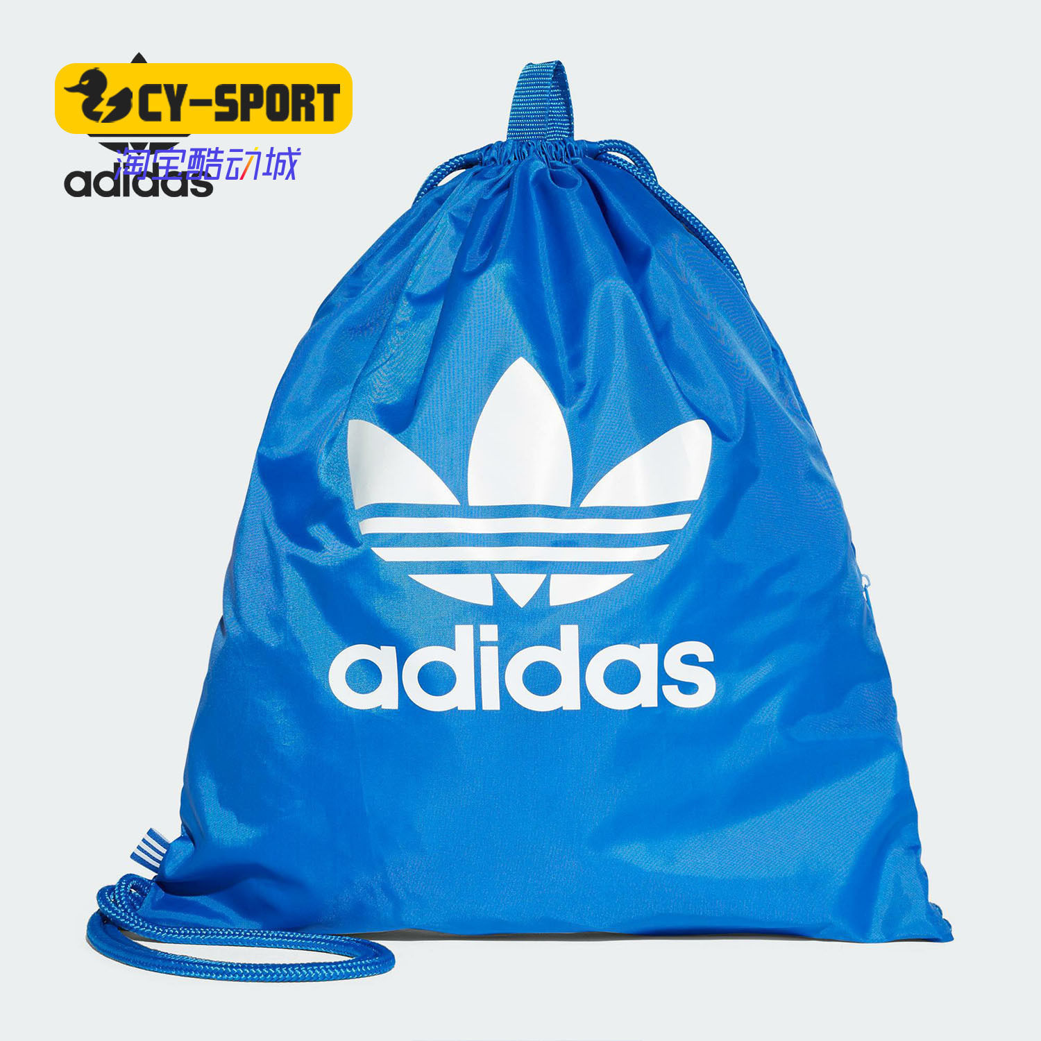 Adidas/阿迪达斯正品三叶草男女轻便运动休闲双肩包抽绳包BJ8358