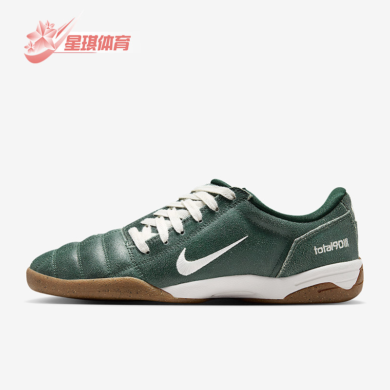Nike/耐克正品2025夏季款男士系带耐穿时尚复古运动鞋IH2090-300