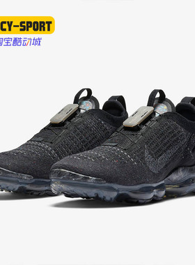 Nike/耐克正品秋季新款AIR VAPORMAX男子运动鞋气垫鞋 CJ6740