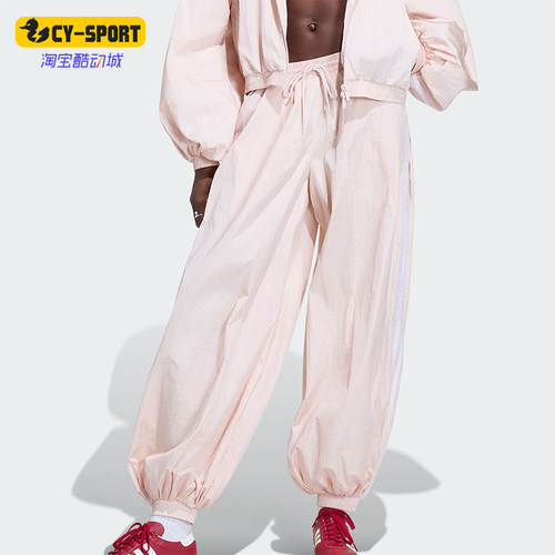 Adidas/阿迪达斯正品三叶草女士梭织经典休闲宽松气球裤KY5053