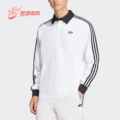 Adidas/阿迪达斯正品三叶草男士经典宽松翻领长袖POLO衫KE3575