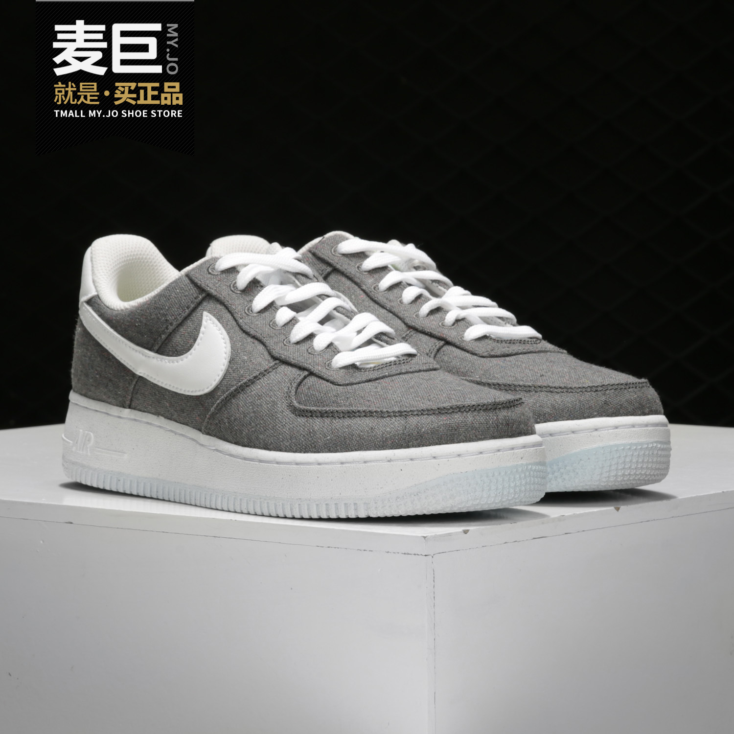 nike/耐克正品 air force 1 "07 af1空军一号男子运动鞋 cn0866