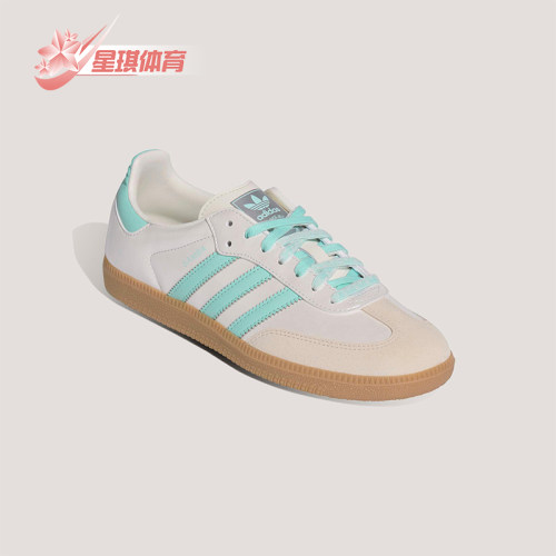 Adidas/阿迪达斯正品三叶草女士运动鞋经典小白鞋德训鞋KJ4304