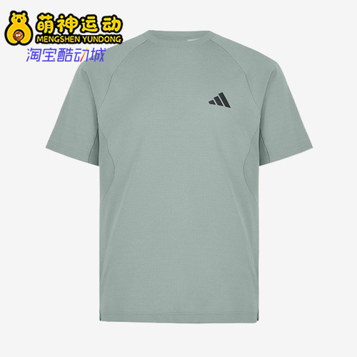 Adidas/阿迪达斯正品新款男灰绿色训练凉感经典速干短袖T恤IA6094