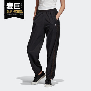 2020新款 三叶草女子束脚镂空运动裤 阿迪达斯正品 Adidas FM1759