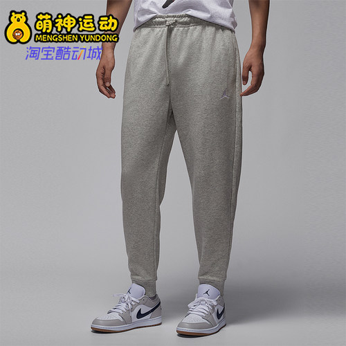 Nike/耐克正品JORDAN男士简约针织运动日常系带长裤FV7280-050