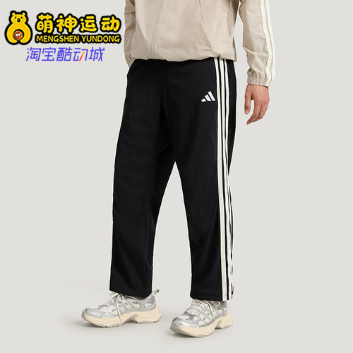 Adidas/阿迪达斯正品ST 3ST TRACKPANT男士经典运动长裤KR2545