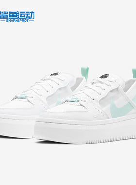 Nike/耐克正品COURT VISION ALTA TXT女子休闲板鞋CW6536-100