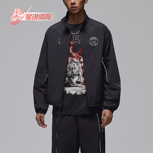 Nike/耐克正品JORDAN男士立领耐穿休闲经典运动外套IF3798-018