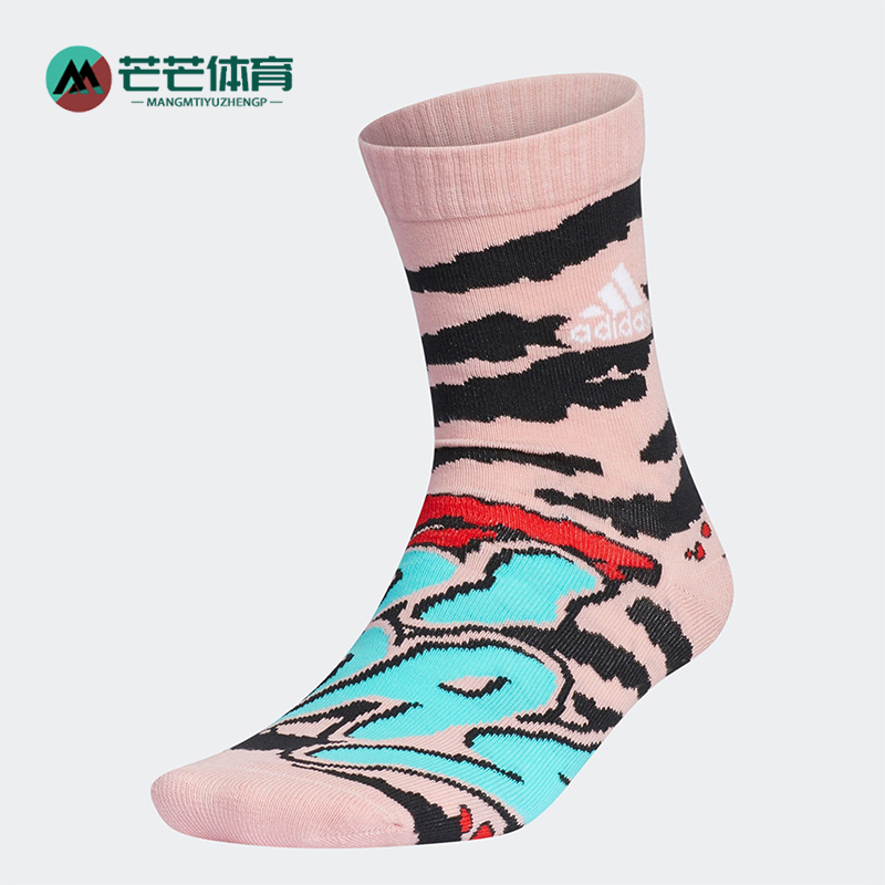 阿迪达斯男女运动袜一双装