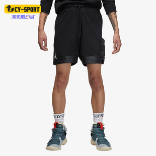 DM1862 Nike 透气拼接男子运动休闲短裤 Jordan夏新款 010 耐克正品