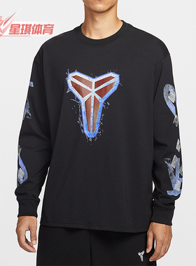 Nike/耐克正品2025冬季款男士日常圆领套头篮球卫衣IM7749-010