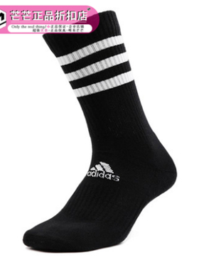 Adidas/阿迪达斯正品夏季新款3S CSH CRW1P休闲运动袜FH6629