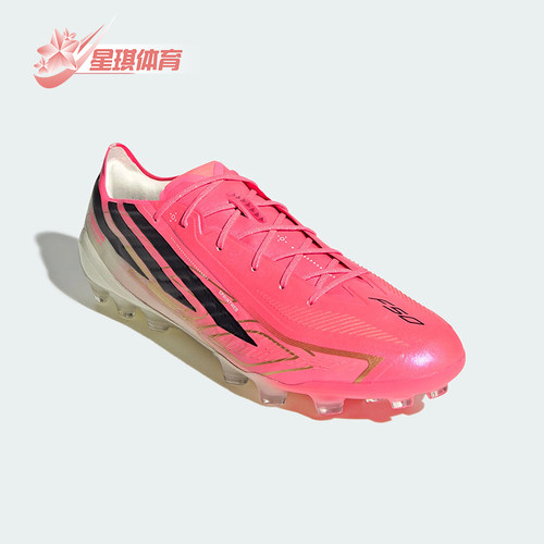 Adidas/阿迪达斯正品F50 ELITE男女低帮经典运动训练足球鞋HQ0017