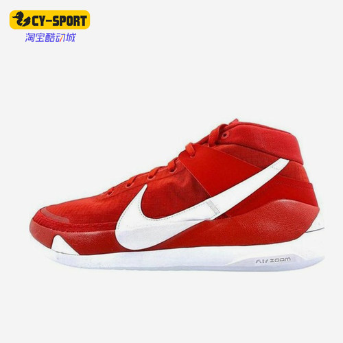Nike/耐克正品四季款男士时尚减震耐磨实战篮球鞋CW4115-603