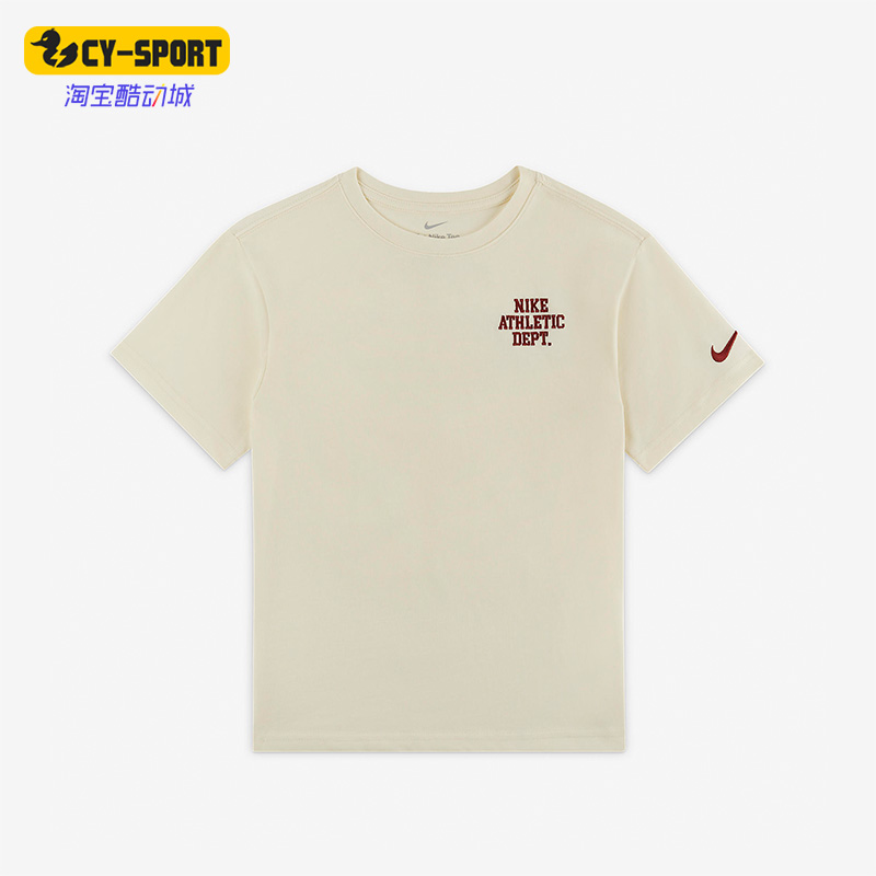 Nike/耐克正品Alumni Relaxed Tee小童运动休闲短袖T恤FD8459-715