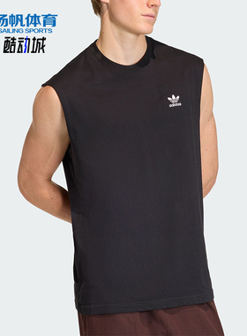 Adidas/阿迪达斯正品三叶草ESENTIALSTANKTOP经典运动背心KD0691