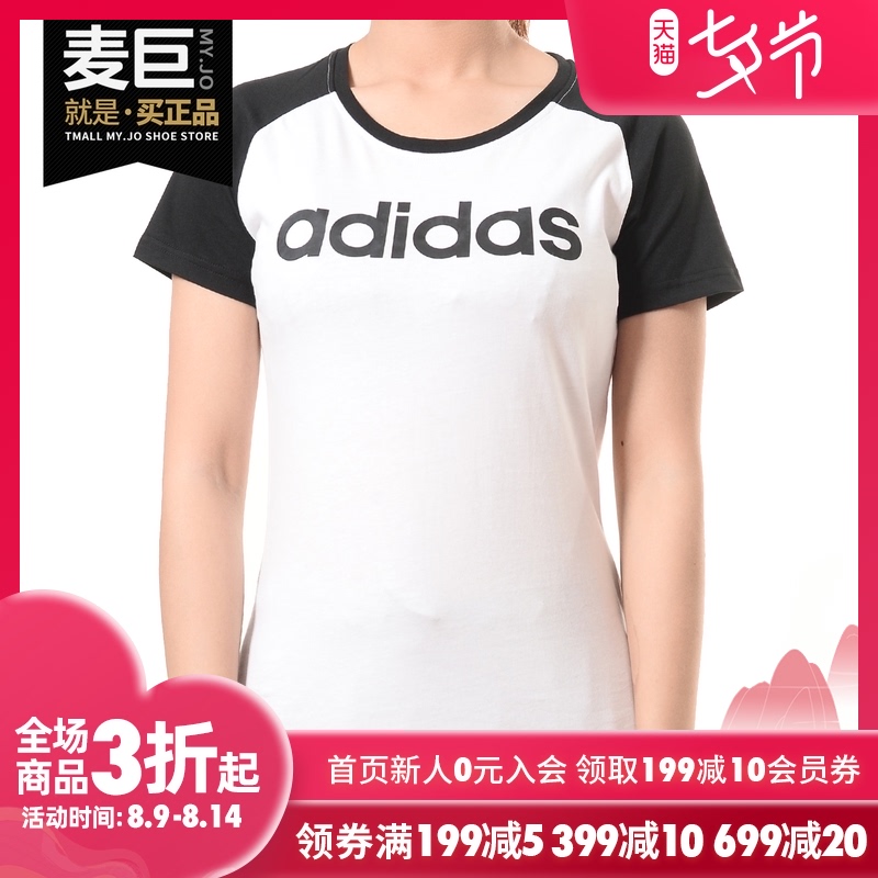 Adidas/阿迪达斯官方正品夏季NEO运动休闲LOGO女子短袖T恤CV7027