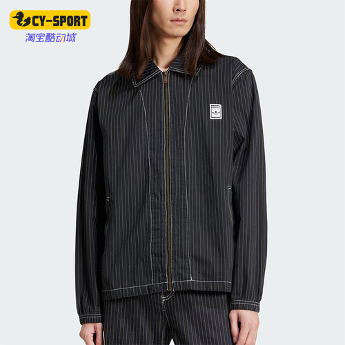 Adidas/阿迪达斯正品新款男士经典复古翻领条纹夹克外套JP4485